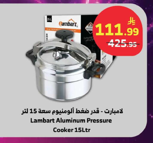 available at Al Raya in KSA, Saudi Arabia, Saudi - Tabuk
