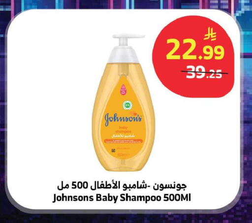 available at Al Raya in KSA, Saudi Arabia, Saudi - Jeddah