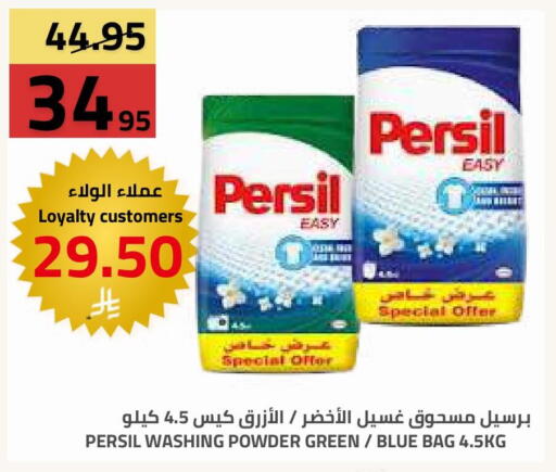 available at Astra Markets in KSA, Saudi Arabia, Saudi - Tabuk