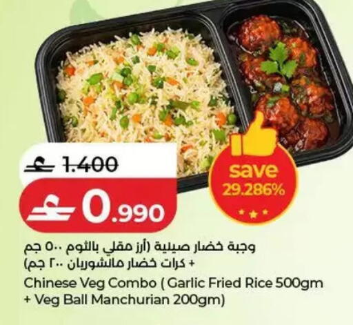 Garlic available at Lulu Hypermarket  in Oman - Salalah
