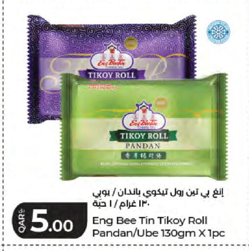 available at LuLu Hypermarket in Qatar - Al Wakra