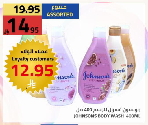 available at Astra Markets in KSA, Saudi Arabia, Saudi - Tabuk