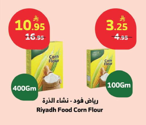 available at الراية in مملكة العربية السعودية, السعودية, سعودية - المدينة المنورة