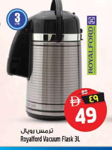 available at Safari Hypermarket in UAE - Sharjah / Ajman