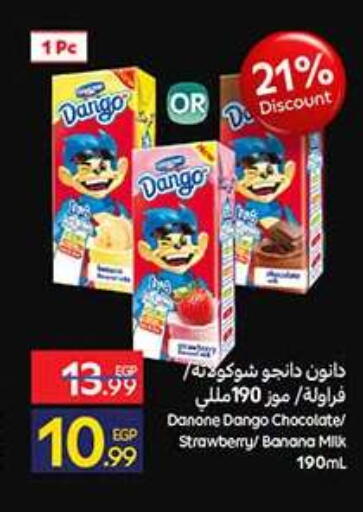 Strawberry Banana available at Carrefour  in Egypt - Cairo