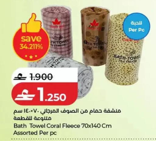 available at Lulu Hypermarket  in Oman - Salalah