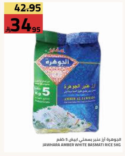 available at Astra Markets in KSA, Saudi Arabia, Saudi - Tabuk