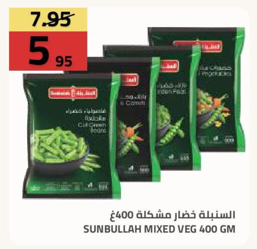 available at Astra Markets in KSA, Saudi Arabia, Saudi - Tabuk