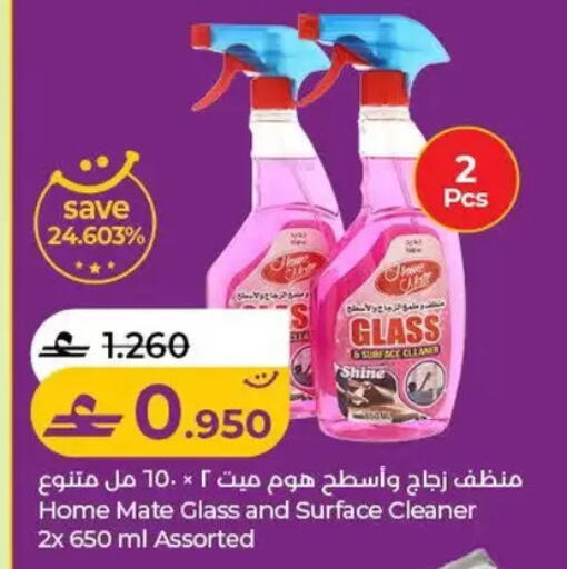 available at Lulu Hypermarket  in Oman - Salalah