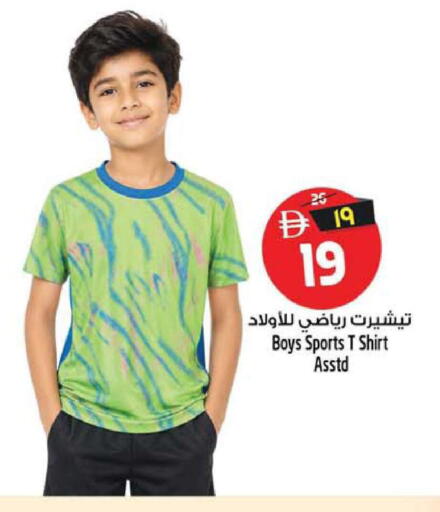 available at Safari Hypermarket  in UAE - Dubai