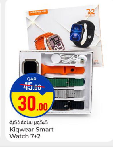 available at Paris Hypermarket in Qatar - Al Rayyan