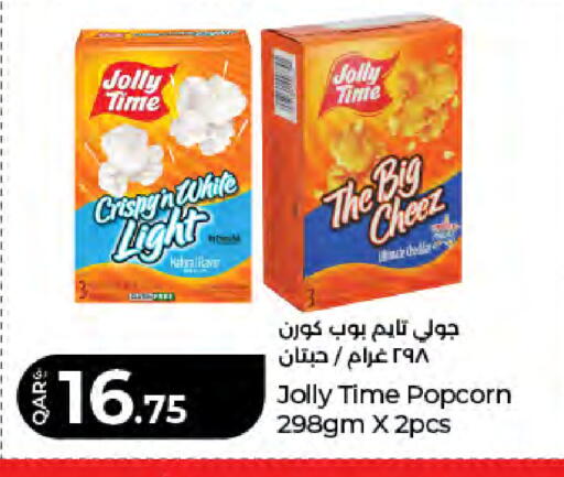 available at LuLu Hypermarket in Qatar - Al Khor