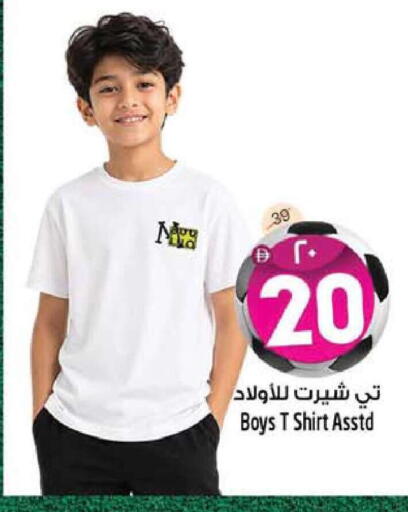 available at Safari Hypermarket in UAE - Sharjah / Ajman