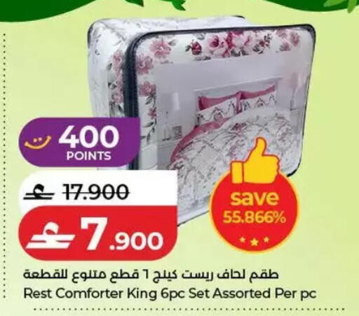 available at Lulu Hypermarket  in Oman - Salalah