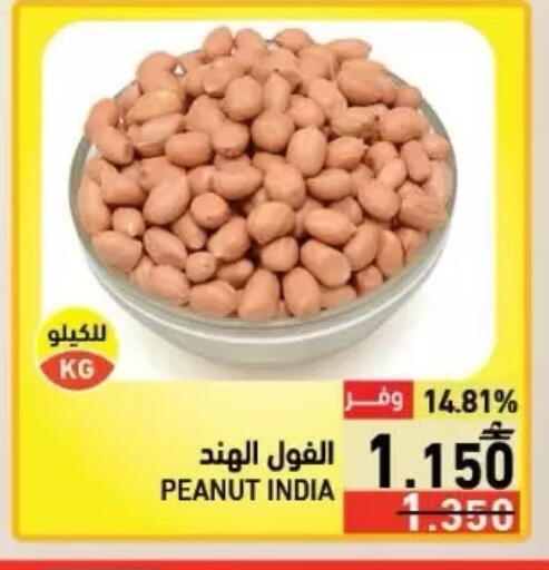 available at رامز in عُمان - مسقط‎