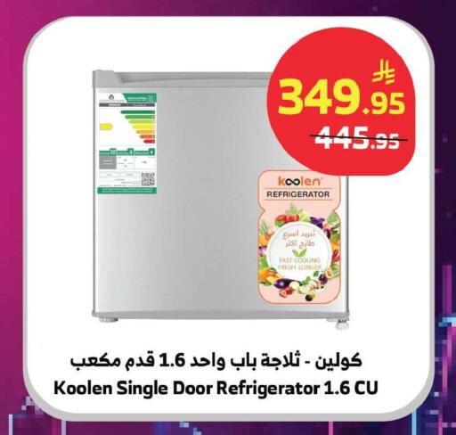 available at Al Raya in KSA, Saudi Arabia, Saudi - Jeddah