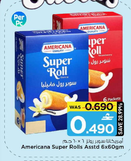 available at مارك & سايف in عُمان - مسقط‎