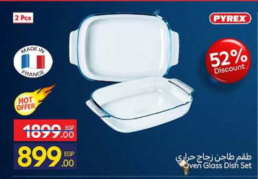 available at كارفور in Egypt - القاهرة