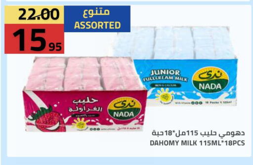 available at Astra Markets in KSA, Saudi Arabia, Saudi - Tabuk