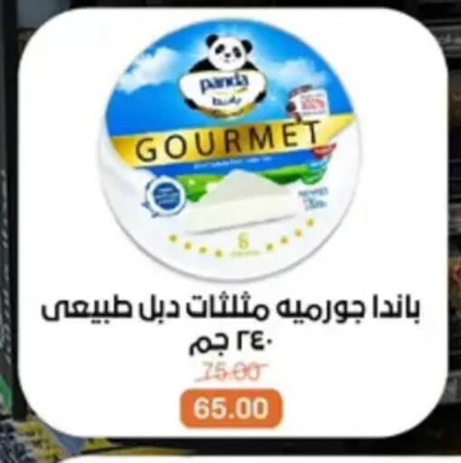 available at بيت الجملة in Egypt - القاهرة