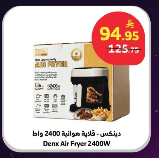 available at Al Raya in KSA, Saudi Arabia, Saudi - Tabuk