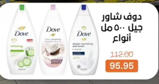 available at بيت الجملة in Egypt - القاهرة
