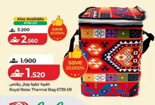available at Lulu Hypermarket  in Oman - Salalah
