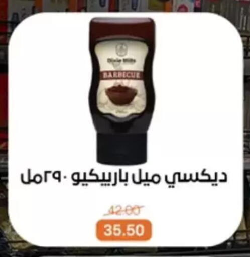 available at Beit El Gomla in Egypt - Cairo