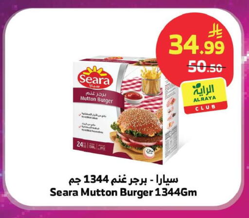 available at Al Raya in KSA, Saudi Arabia, Saudi - Medina