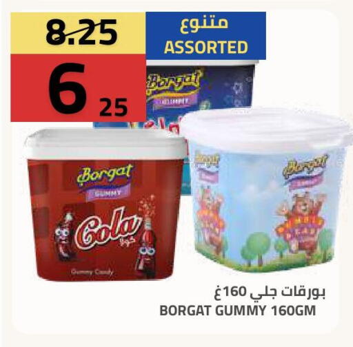 available at Astra Markets in KSA, Saudi Arabia, Saudi - Tabuk