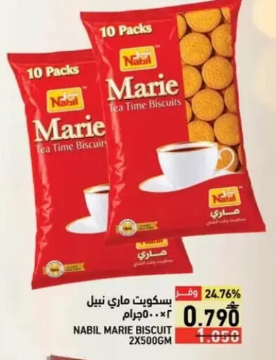 available at Ramez  in Oman - Salalah
