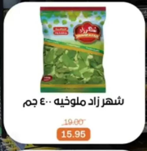 available at بيت الجملة in Egypt - القاهرة