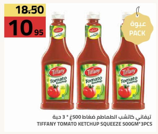 Tomato available at Astra Markets in KSA, Saudi Arabia, Saudi - Tabuk