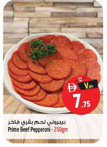 available at Safari Hypermarket in UAE - Sharjah / Ajman