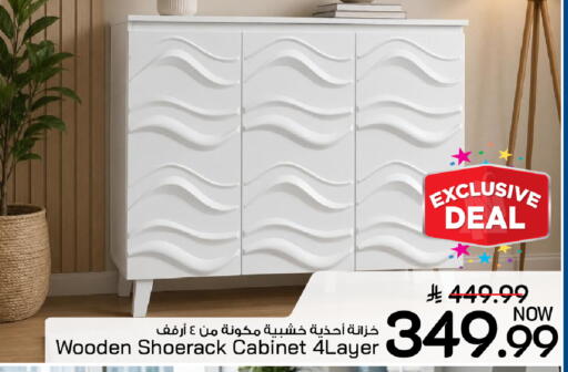 available at مارك & سيف in مملكة العربية السعودية, السعودية, سعودية - الخبر‎