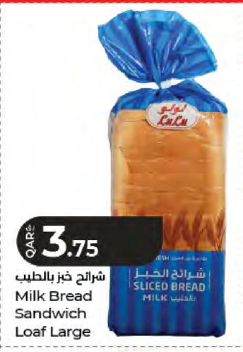 available at LuLu Hypermarket in Qatar - Umm Salal