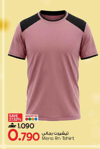 available at MARK & SAVE in Oman - Sohar