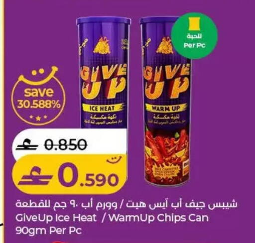 available at Lulu Hypermarket  in Oman - Salalah
