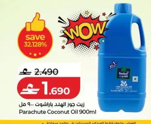 Coconut available at Lulu Hypermarket  in Oman - Salalah