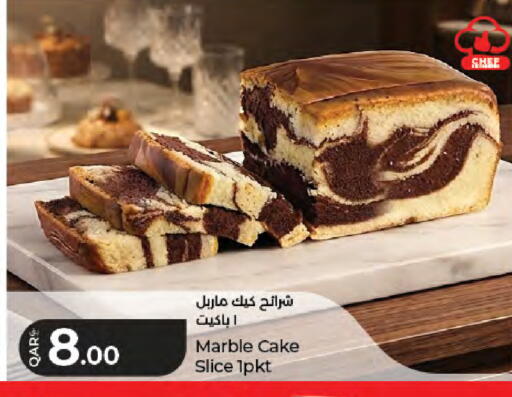 available at LuLu Hypermarket in Qatar - Al Shamal