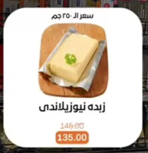 available at بيت الجملة in Egypt - القاهرة