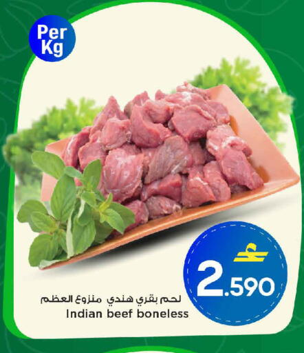 available at مارك & سايف in عُمان - مسقط‎