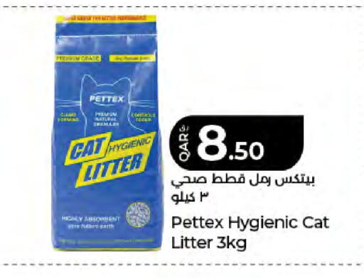 available at LuLu Hypermarket in Qatar - Al-Shahaniya