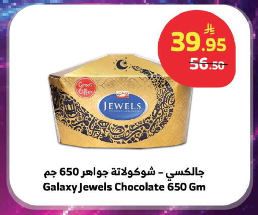 available at الراية in مملكة العربية السعودية, السعودية, سعودية - المدينة المنورة