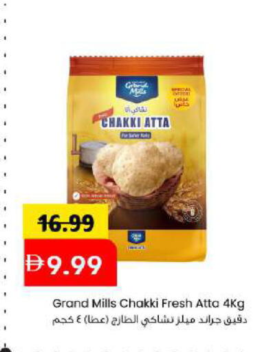 available at مارك & سيف in الإمارات العربية المتحدة , الامارات - دبي