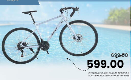 available at Astra Markets in KSA, Saudi Arabia, Saudi - Tabuk