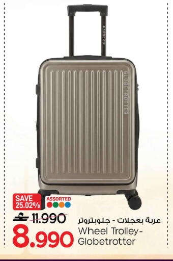 available at MARK & SAVE in Oman - Sohar