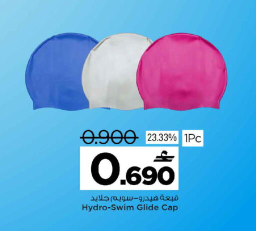 available at MARK & SAVE in Oman - Muscat