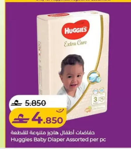 available at Lulu Hypermarket  in Oman - Salalah