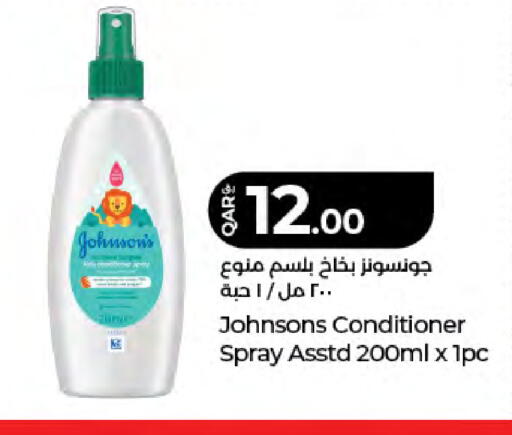 available at LuLu Hypermarket in Qatar - Al Daayen